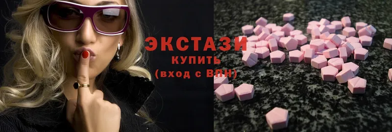 ЭКСТАЗИ mix  Гаджиево 