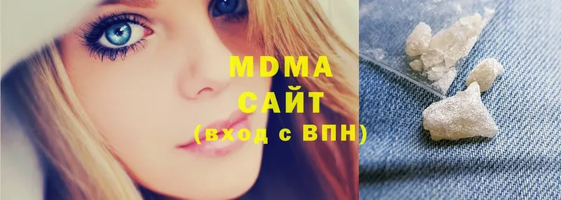 omg сайт  сколько стоит  Гаджиево  MDMA crystal 